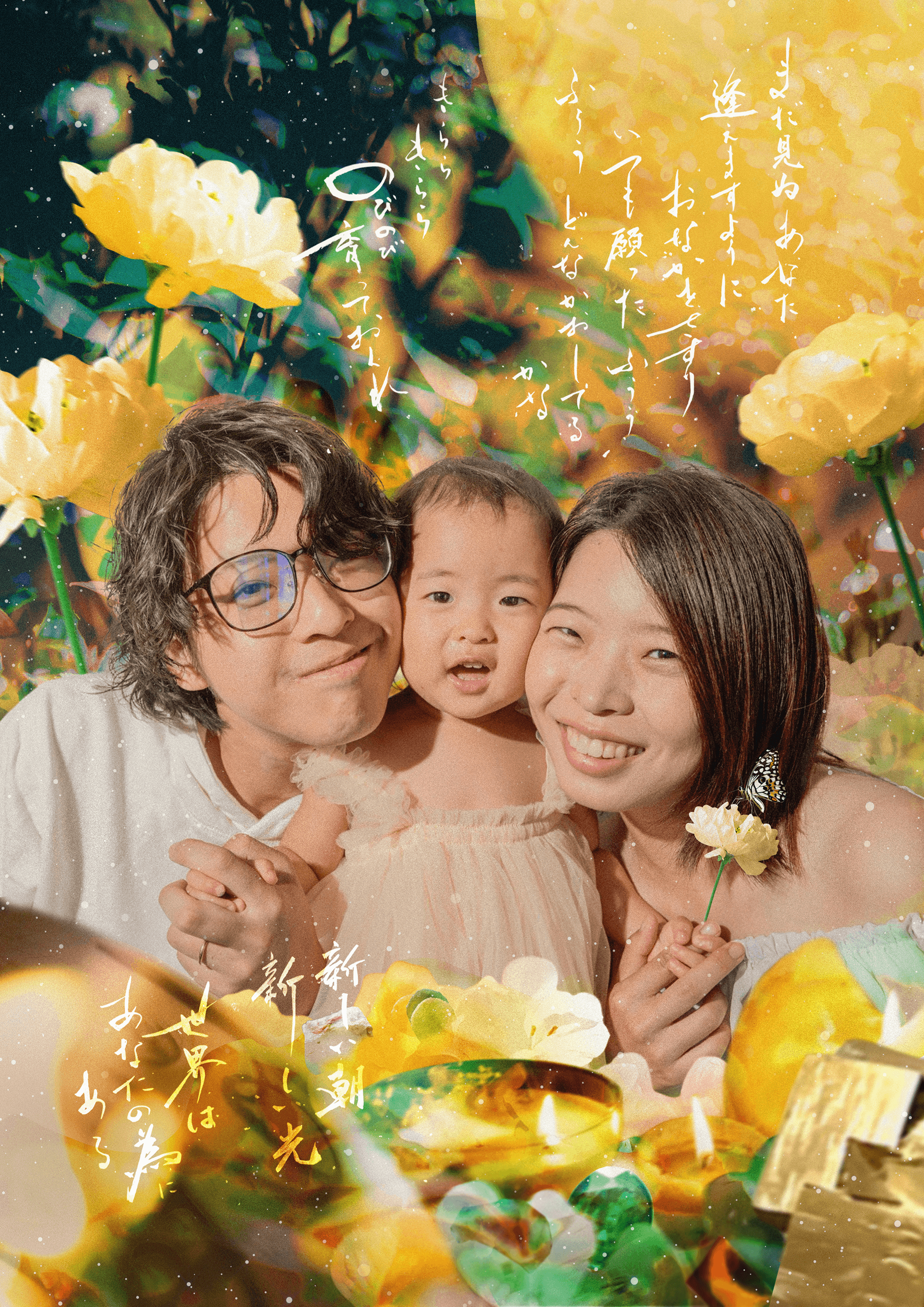ご家族写真コラージュ